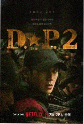父爱如山动漫免费第一季第六话剧照：旧电视机与新闻声