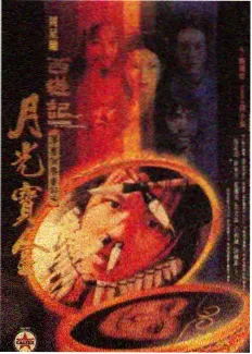 父爱如山动漫免费第一季幕后花絮照：美术组的工作台
