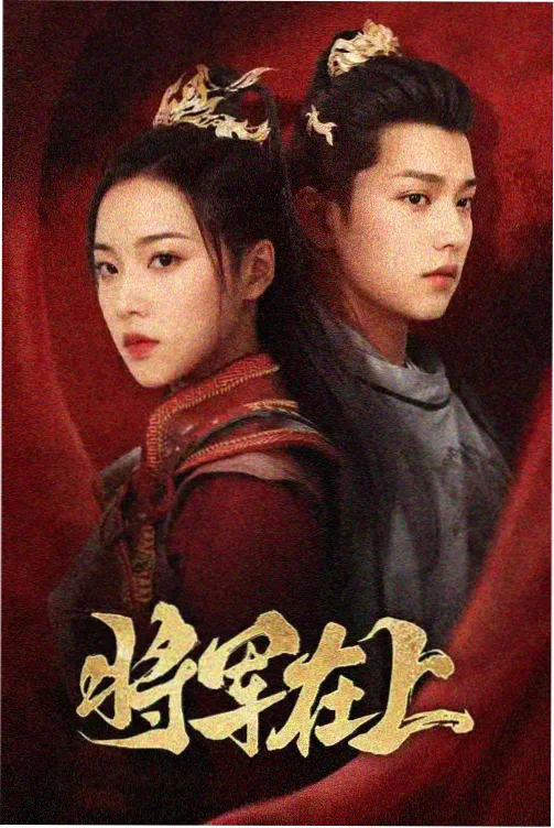 父爱如山动漫免费第一季资讯配图：观众重看数据曲线